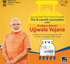 government yojana free LPG to poor , details sarkariclerks