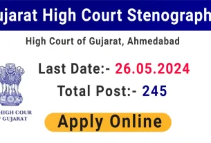 Gujrat HIgh Court Stenographer government job portal details sarkariclerks