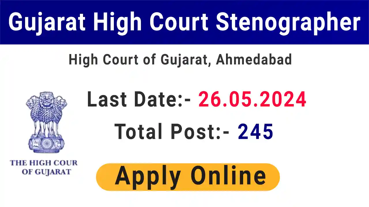 Gujrat HIgh Court Stenographer government job portal details sarkariclerks