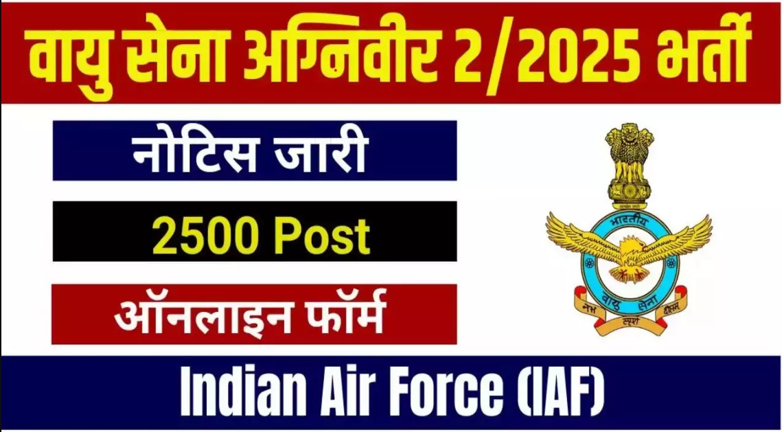 Agniveer Vayu Intake 02/2025 Notification Out, Online Apply For 2500 Posts , portal details on sarkariclerks