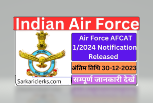 Air Force AFCAT Recruitment 2024, government job portal details on sarkariclerks