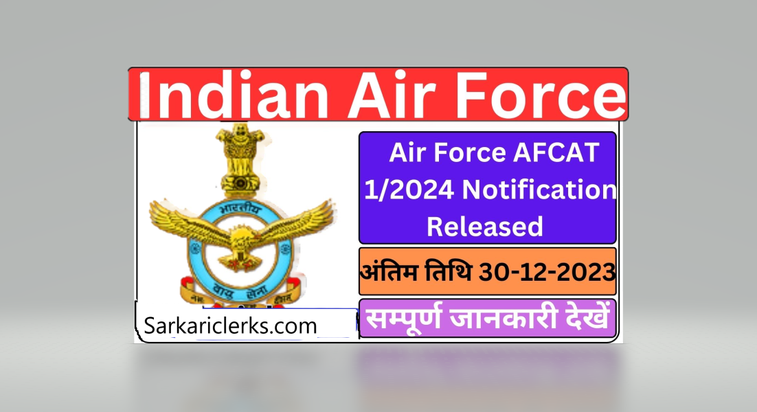 Air Force AFCAT Recruitment 2024, government job portal details on sarkariclerks