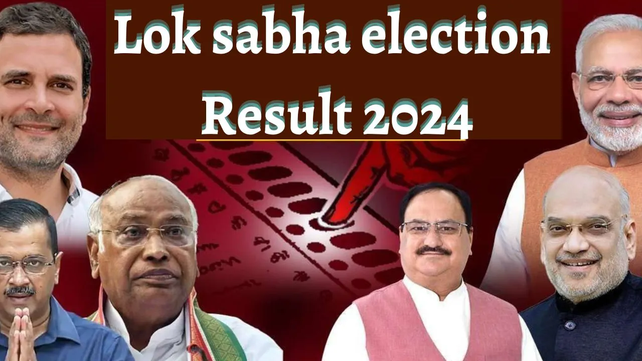 Loksabha Election Result | 2024, portal details on sarkariclerks