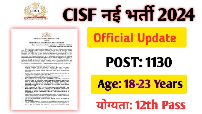 CISF Fireman Recruitment 2024,  government job portal details on sarkariclerks.